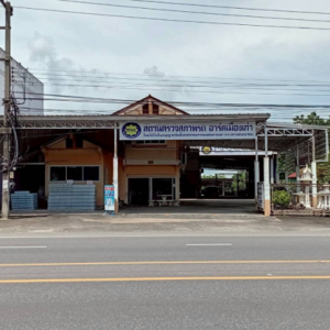 10 อาคารสำนักงาน | สุโขทัย เมืองสุโขทัย เมืองเก่า | 10-66-00280