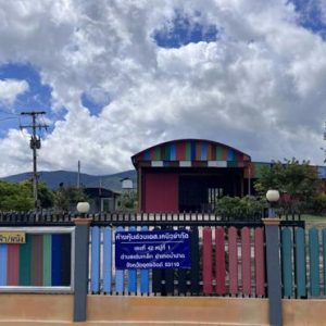 12 โกดัง | อุตรดิตถ์ น้ำปาด เด่นเหล็ก | 12-66-01386