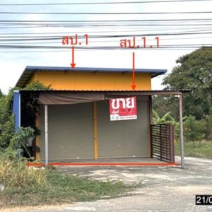 02 บ้านเดี่ยว | อุบลราชธานี เมืองอุบลราชธานี แจระแม | 02-88-17995