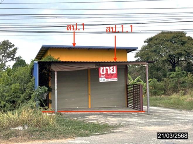 02 บ้านเดี่ยว | อุบลราชธานี เมืองอุบลราชธานี แจระแม | 02-88-17995