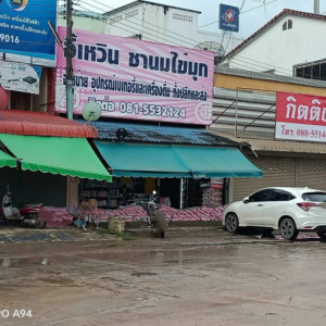 04 อาคารพาณิชย์ | หนองบัวลำภู ศรีบุญเรือง เมืองใหม่ | 04-66-03320