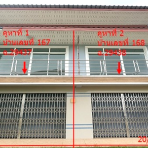 04 อาคารพาณิชย์ | ตรัง ห้วยยอด วังคีรี | 04-88-06844