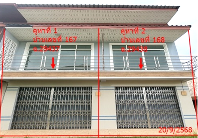 04 อาคารพาณิชย์ | ตรัง ห้วยยอด วังคีรี | 04-88-06844