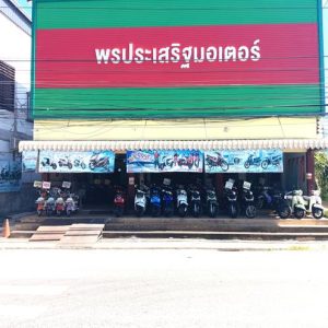 04 อาคารพาณิชย์ | ร้อยเอ็ด พนมไพร พนมไพร | 04-66-03329