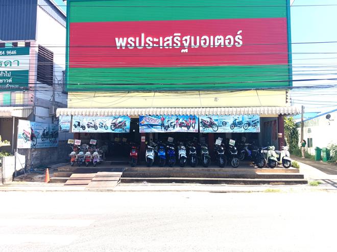 04 อาคารพาณิชย์ | ร้อยเอ็ด พนมไพร พนมไพร | 04-66-03329