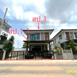 02 บ้านเดี่ยว | ปทุมธานี คลองหลวง คลองสาม | 02-88-18056