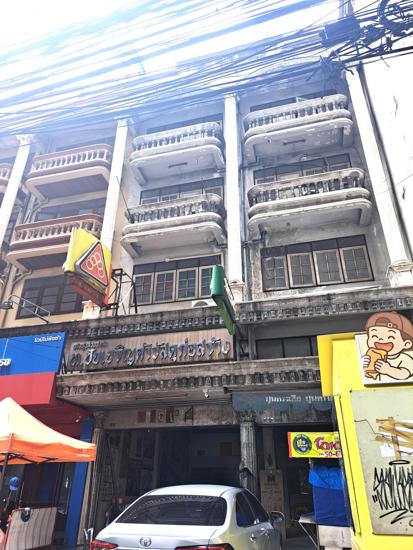 04 อาคารพาณิชย์ | กรุงเทพมหานคร เขตบางซื่อ บางซื่อ | 04-66-03342