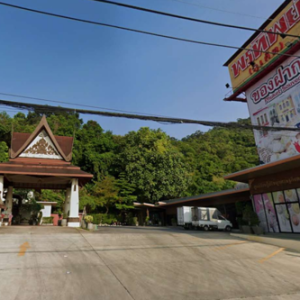 24 ห้างสรรพสินค้า | ภูเก็ต เมืองภูเก็ต รัษฎา | 24-66-00004