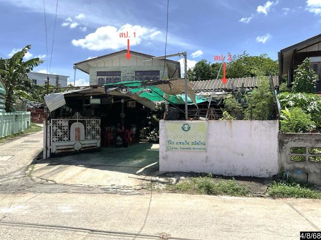 02 บ้านเดี่ยว | ชัยภูมิ เมืองชัยภูมิ ในเมือง | 02-88-17326