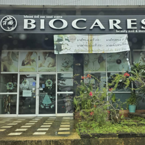 04 อาคารพาณิชย์ | นครศรีธรรมราช เมืองนครศรีธรรมราช ในเมือง | 04-66-03344