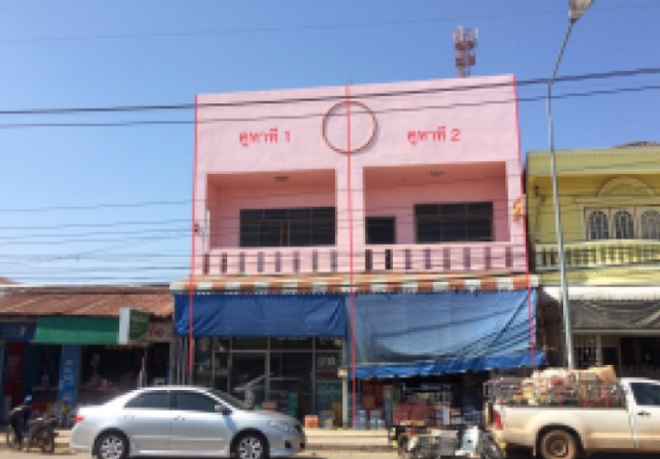 04 อาคารพาณิชย์ | ยโสธร กุดชุม กุดชุม | 04-66-03348