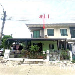 03 ทาวน์เฮ้าส์ | นนทบุรี บางบัวทอง พิมลราช | 03-88-06915