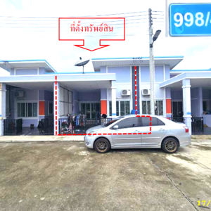 03 ทาวน์เฮ้าส์ | ระยอง ปลวกแดง แม่น้ำคู้ | 03-88-06930