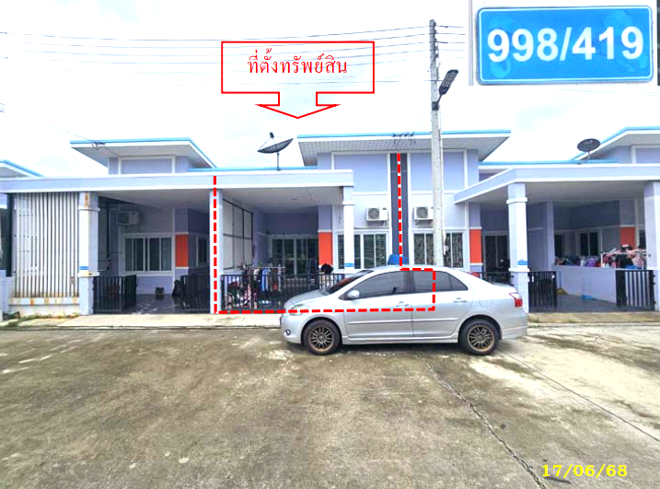 03 ทาวน์เฮ้าส์ | ระยอง ปลวกแดง แม่น้ำคู้ | 03-88-06930