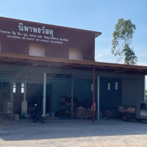 02 บ้านเดี่ยว | ร้อยเอ็ด โพธิ์ชัย อัคคะคำ | 02-66-05751