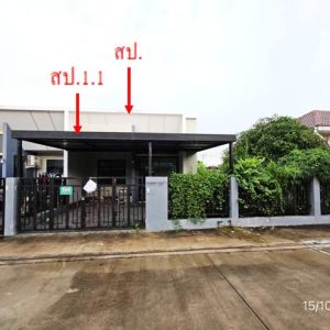 03 ทาวน์เฮ้าส์ | ระยอง ปลวกแดง มาบยางพร | 03-88-06684