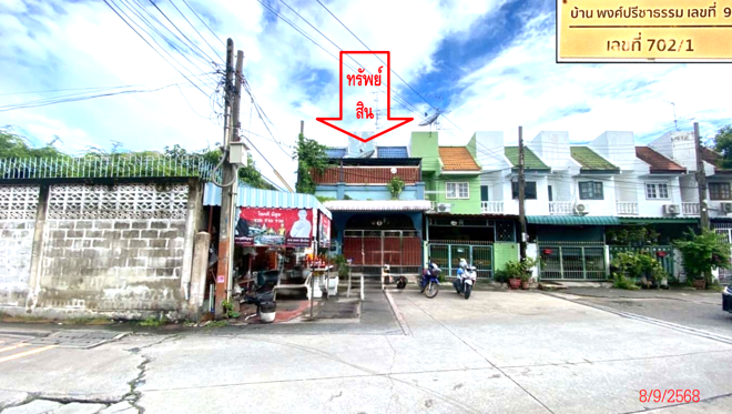 03 ทาวน์เฮ้าส์ | กรุงเทพมหานคร เขตตลิ่งชัน คลองชักพระ | 03-88-06935