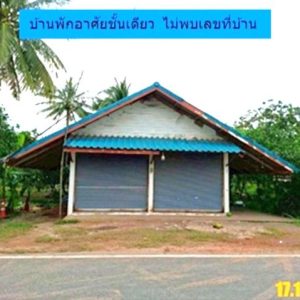 02 บ้านเดี่ยว | สมุทรสงคราม อัมพวา แควอ้อม | 02-88-18137