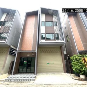 10 อาคารสำนักงาน | นครปฐม พุทธมณฑล ศาลายา | 10-88-00258