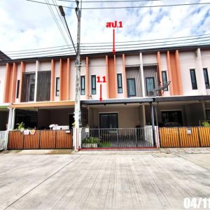 03 ทาวน์เฮ้าส์ | ชลบุรี เมืองชลบุรี นาป่า | 03-88-06858