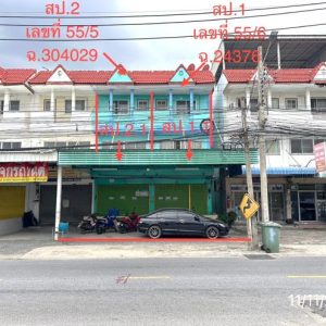 04 อาคารพาณิชย์ | สมุทรปราการ เมืองสมุทรปราการ เทพารักษ์ | 04-88-06746