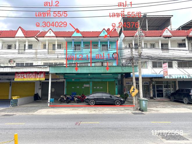 04 อาคารพาณิชย์ | สมุทรปราการ เมืองสมุทรปราการ เทพารักษ์ | 04-88-06746