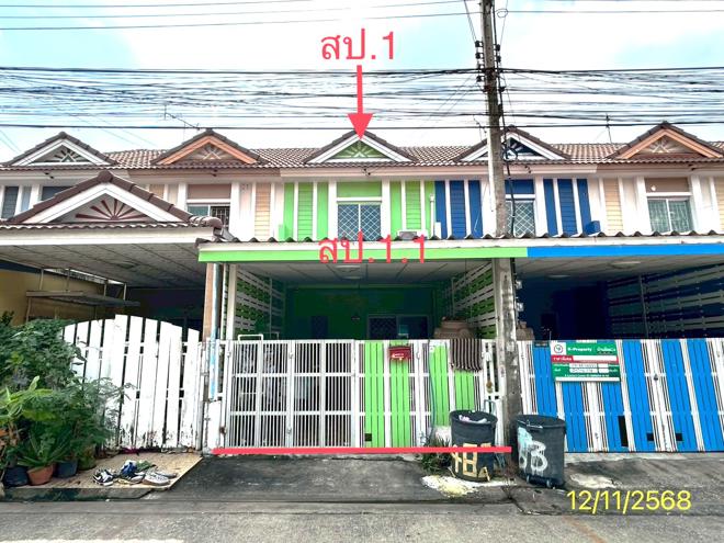 03 ทาวน์เฮ้าส์ | ปทุมธานี คลองหลวง คลองสาม | 03-88-06860