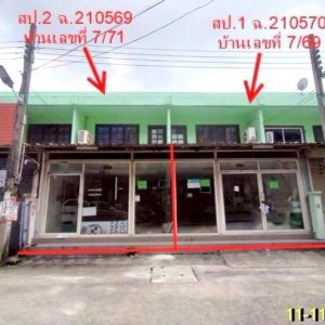 03 ทาวน์เฮ้าส์ | กรุงเทพมหานคร เขตบางกะปิ สะพานสูง | 03-88-06430
