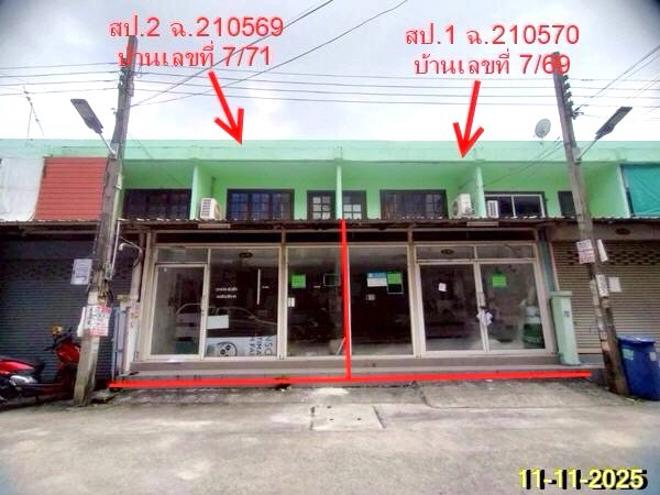 03 ทาวน์เฮ้าส์ | กรุงเทพมหานคร เขตบางกะปิ สะพานสูง | 03-88-06430