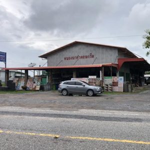 10 อาคารสำนักงาน | ขอนแก่น หนองนาคำ บ้านโคก | 10-66-00290