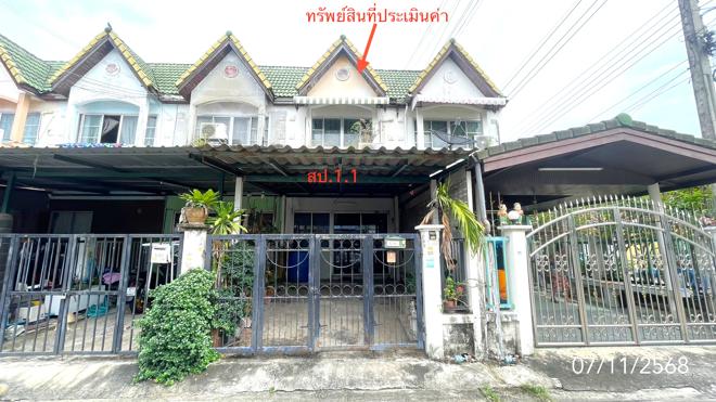 03 ทาวน์เฮ้าส์ | กรุงเทพมหานคร เขตสายไหม ออเงิน | 03-88-06798