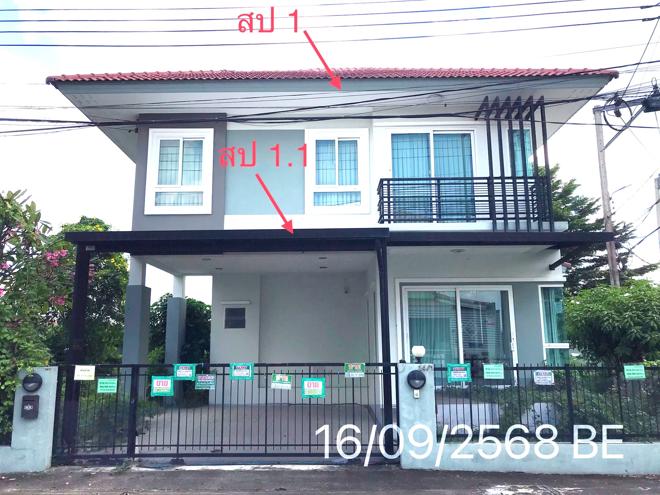 02 บ้านเดี่ยว | นนทบุรี ปากเกร็ด บางพลับ | 02-88-17378