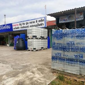 12 โกดัง | ตรัง กันตัง บางสัก | 12-66-01412