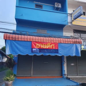 04 อาคารพาณิชย์ | มุกดาหาร เมืองมุกดาหาร ศรีบุญเรือง | 04-66-03380