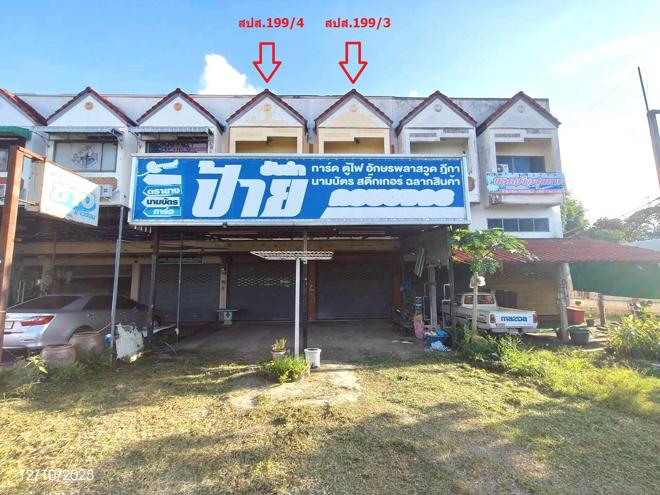 04 อาคารพาณิชย์ | ขอนแก่น หนองเรือ กุดกว้าง | 04-88-06719