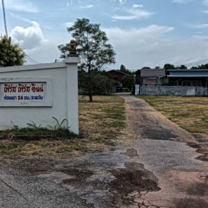 15  อพาร์ทเม้นท์ | ปราจีนบุรี ศรีมโหสถ โคกปีบ | 15-66-00253