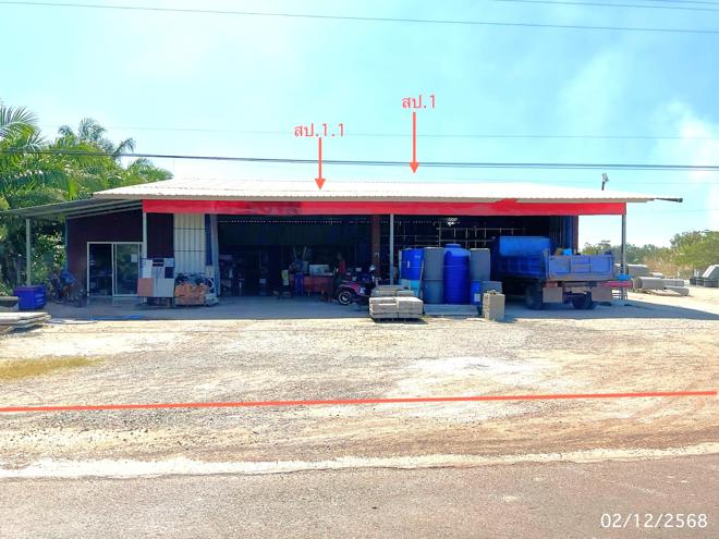 12 โกดัง | อุบลราชธานี พิบูลมังสาหาร หนองบัวฮี | 12-88-01285