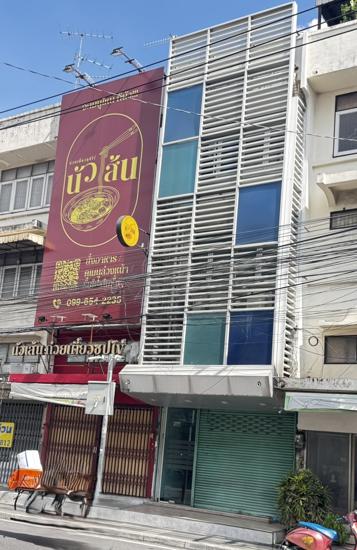 04 อาคารพาณิชย์ | กรุงเทพมหานคร เขตบางกะปิ วังทองหลาง | 04-66-03384