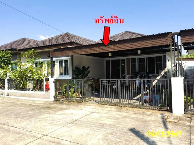 02 บ้านเดี่ยว | ระยอง บ้านค่าย หนองตะพาน | 02-88-18230