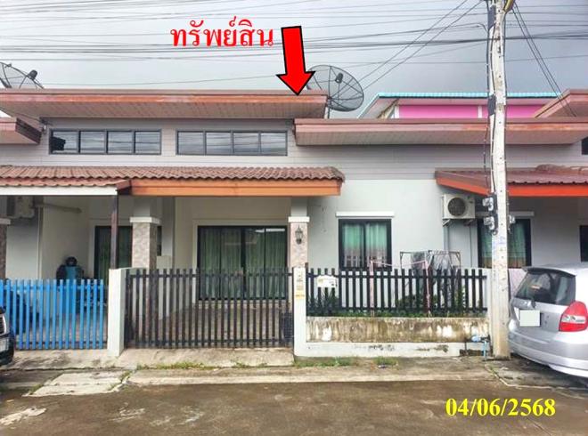 03 ทาวน์เฮ้าส์ | ระยอง ปลวกแดง มาบยางพร | 03-88-06991