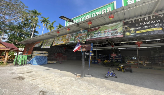 12 โกดัง | ตราด เมืองตราด วังกระแจะ | 12-66-01415