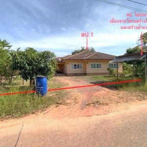 02 บ้านเดี่ยว | อุดรธานี กุดจับ สร้างก่อ | 02-88-17262