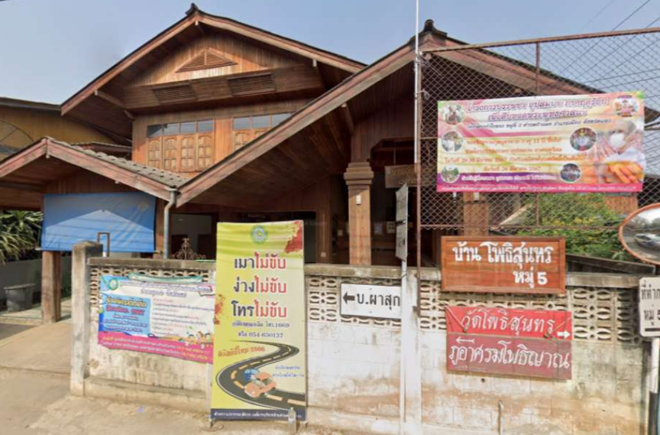 02 บ้านเดี่ยว | แพร่ สูงเม่น เวียงทอง | 02-66-05824