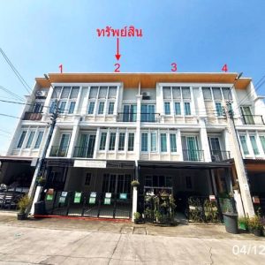 03 ทาวน์เฮ้าส์ | นนทบุรี ปากเกร็ด บ้านใหม่ | 03-88-06867