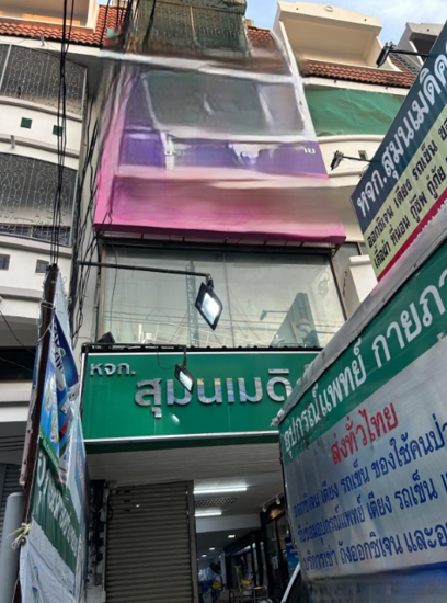 04 อาคารพาณิชย์ | กรุงเทพมหานคร เขตลาดพร้าว จรเข้บัว | 04-66-03395