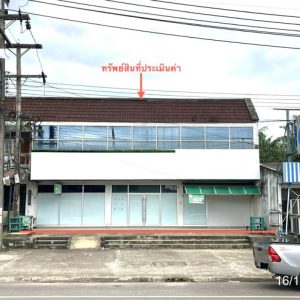 83 อาคารที่ทำการสาขา | สุราษฎร์ธานี ชัยบุรี สองแพรก | 83-88-00105