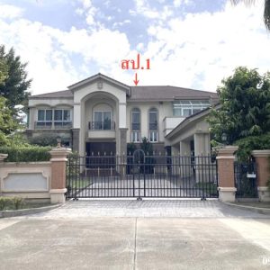 02 บ้านเดี่ยว | นนทบุรี ปากเกร็ด อ้อมเกร็ด | 02-88-18035