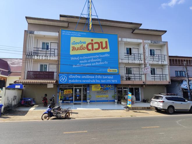 04 อาคารพาณิชย์ | บึงกาฬ โซ่พิสัย โซ่ | 04-66-03403