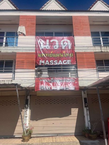 04 อาคารพาณิชย์ | พะเยา ภูซาง สบบง | 04-66-03407