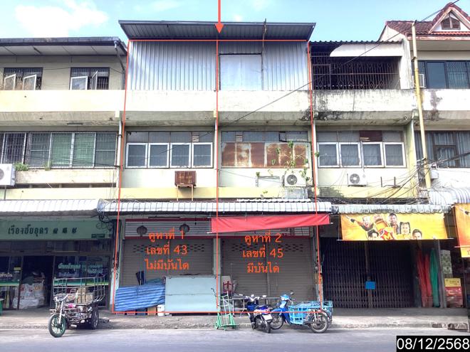 04 อาคารพาณิชย์ | อุดรธานี เมืองอุดรธานี หมากแข้ง | 04-88-06750